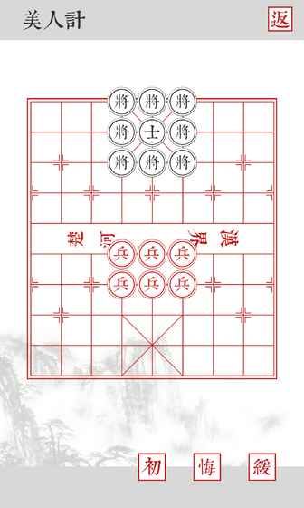 兵者安卓版游戏