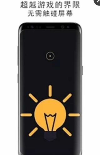 眼眶AI最新安卓正式版游戏下载