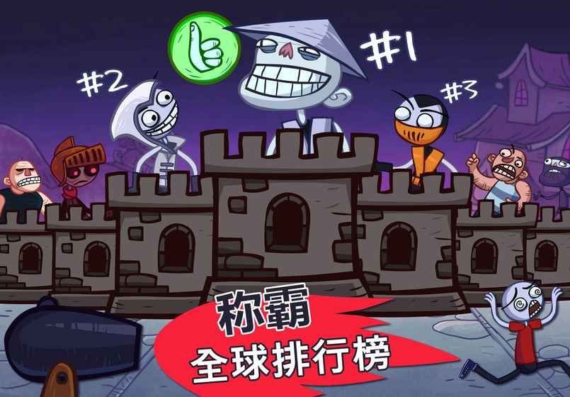 史上最恶搞小游戏手机游戏最新版
