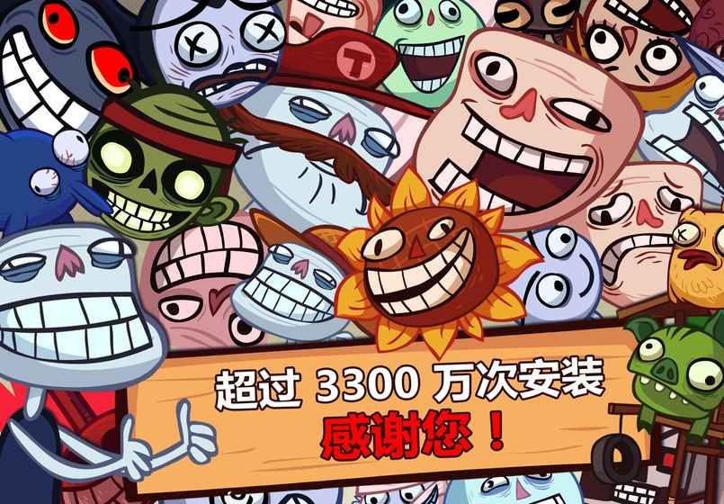 史上最恶搞小游戏手机游戏最新版