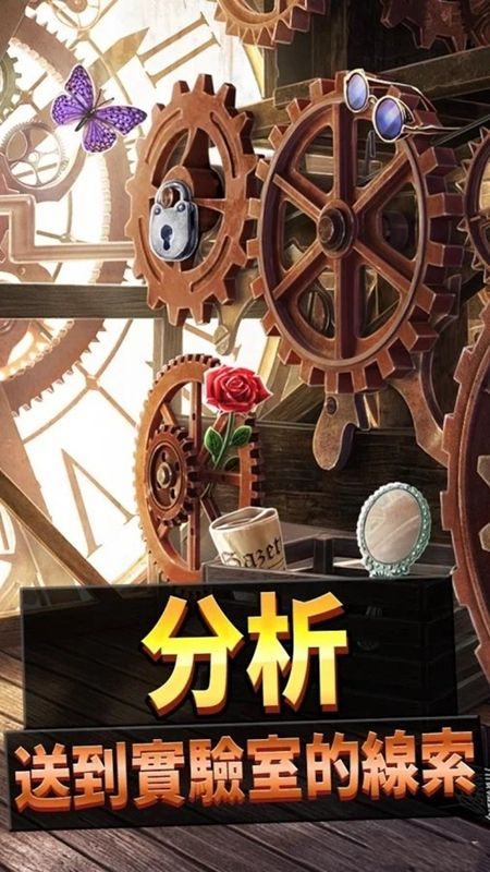 刑事案件过去的奥秘游戏下载汉化最新版