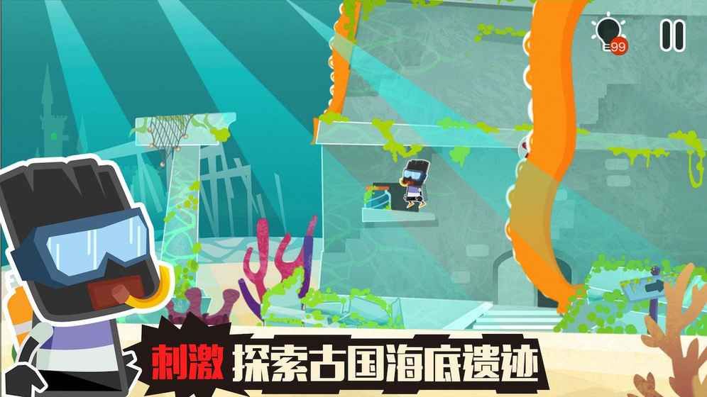 小黑的宝藏2安卓版游戏下载