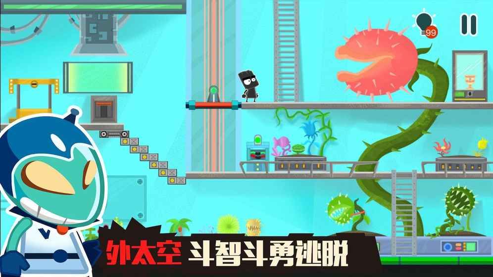 小黑的宝藏2安卓版游戏下载