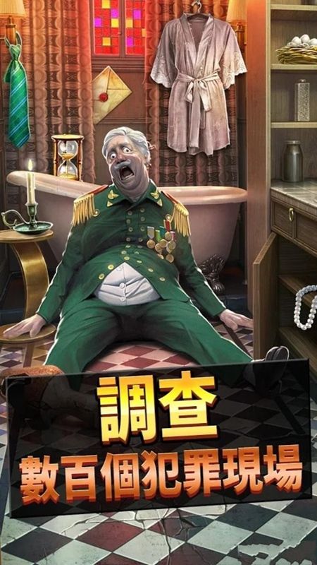 刑事案件过去的奥秘游戏下载汉化最新版