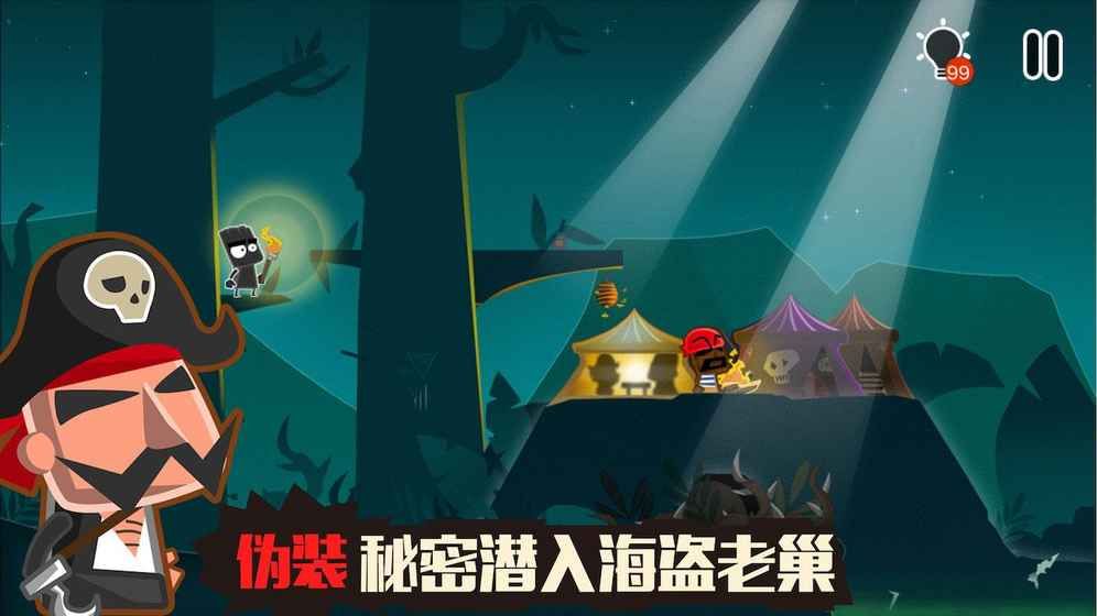 小黑的宝藏2安卓版游戏下载