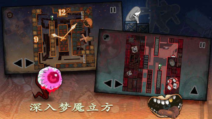 迷失立方安卓版游戏下载