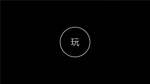 头脑相连游戏手机版最新地址下载