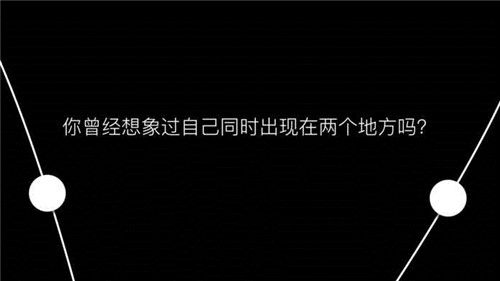 头脑相连游戏手机版最新地址下载