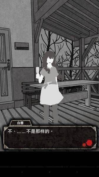 犯人就是我安卓版游戏
