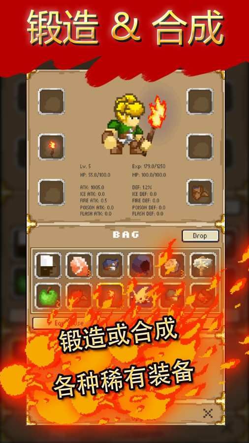地牢探险最新安卓版下载