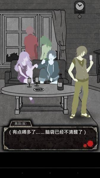 犯人就是我安卓版游戏