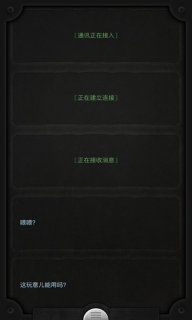 Lifeline生命线安卓版游戏下载