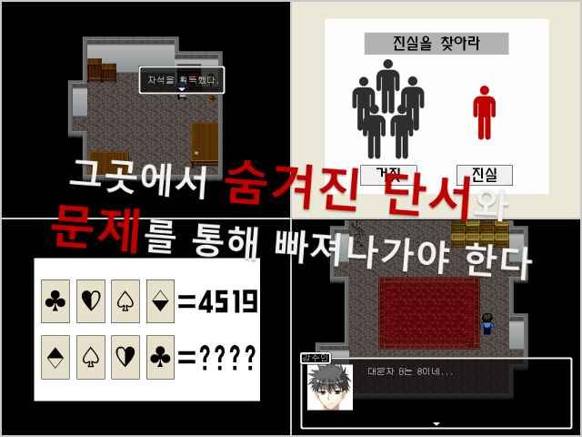黑暗笼子安卓中文版