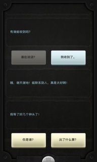 Lifeline生命线安卓版游戏下载