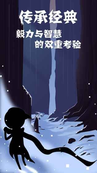 同一个世界2无限提示安卓游戏下载