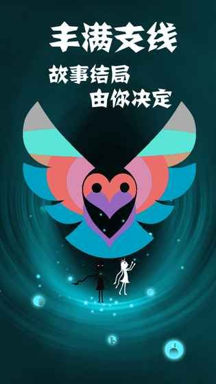同一个世界2无限提示安卓游戏下载