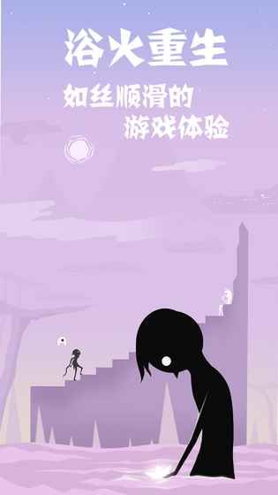 同一个世界2无限提示安卓游戏下载