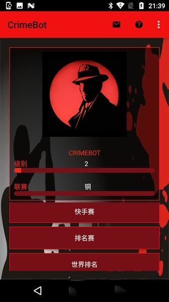 crimebot安卓版游戏下载