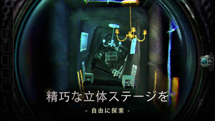 The Room Old Sins安卓版游戏