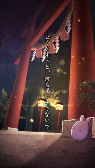 从庙会中逃脱安卓版游戏