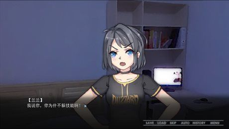 奇怪的同居少女手机游戏最新版