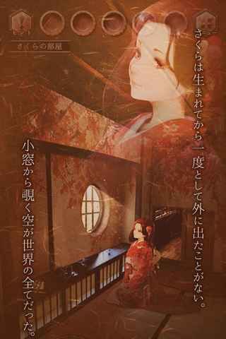 脱出游戏樱花祭中文汉化版