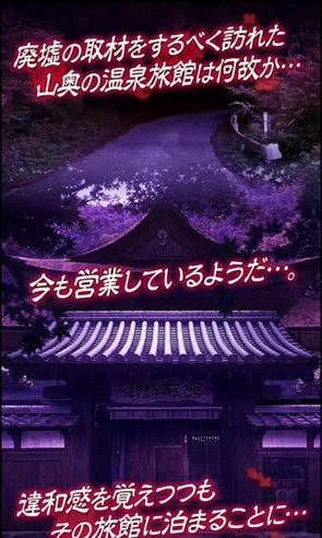 逃脱心灵旅馆手机游戏最新版