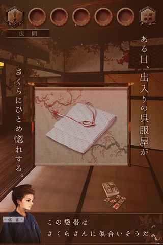 脱出游戏樱花祭中文汉化版