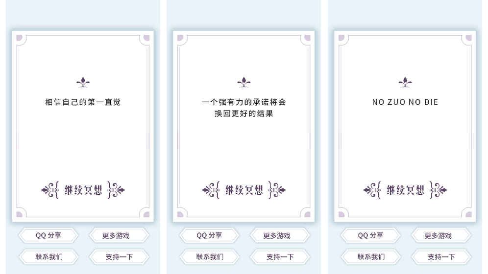 天天向上UP芒果综艺授权正版游戏