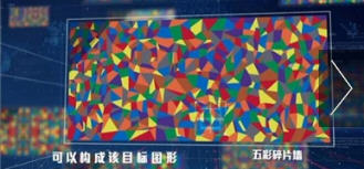 最强大脑碎片寻踪手机游戏最新版下载