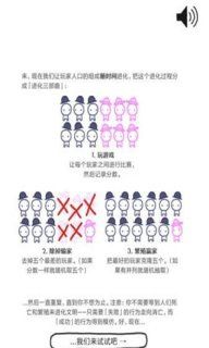 信任的进化安卓版游戏下载最新版