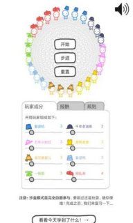 信任的进化安卓版游戏下载最新版