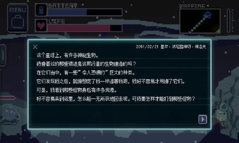 无人归还安卓游戏中文汉化版下载
