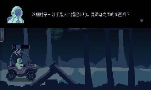 无人归还安卓游戏中文汉化版下载