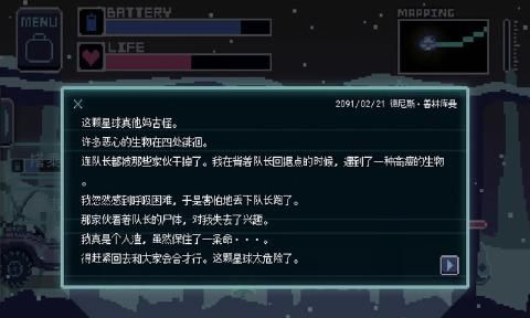 无人归还安卓游戏中文汉化版下载