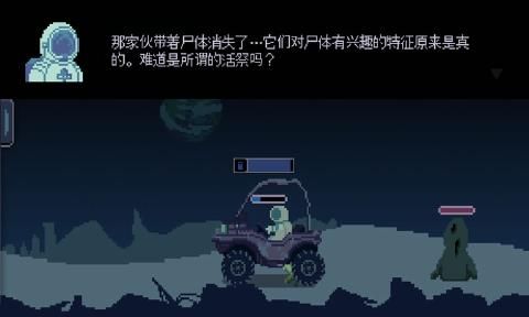 无人归还安卓游戏中文汉化版下载