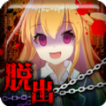 逃脱游戏远离病娇游戏安卓版