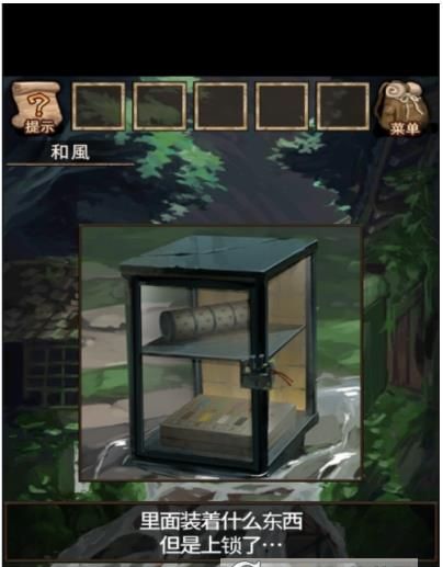 逃脱游戏罗宾与彩虹传说中文汉化版