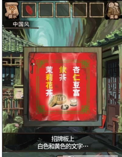 逃脱游戏罗宾与彩虹传说中文汉化版