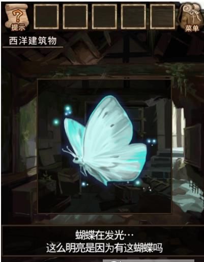 逃脱游戏罗宾与彩虹传说中文汉化版