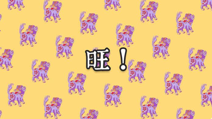 年画找不同游戏下载最新版