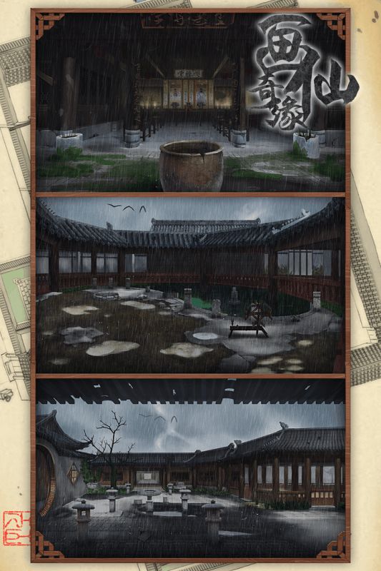 密室逃脱绝境系列3画仙奇缘游戏下载最新版