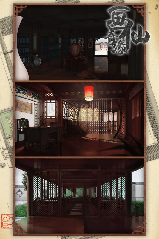 密室逃脱绝境系列3画仙奇缘游戏下载最新版