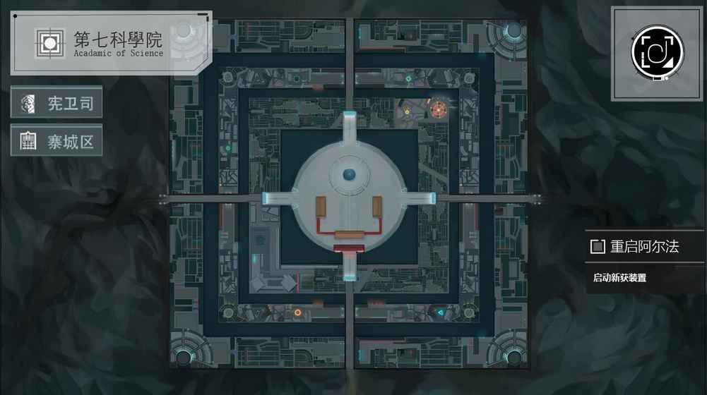 行界遗内测下载最新版