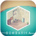 BOMBARIKA下载正版
