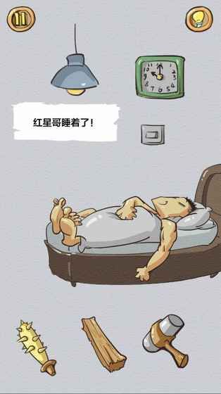 史上最顽皮的游戏手游下载最新安卓版