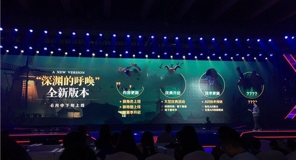 第五人格联合狩猎模式版下载