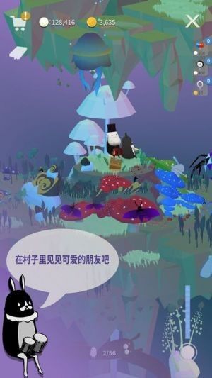 Liber Vember安卓版游戏