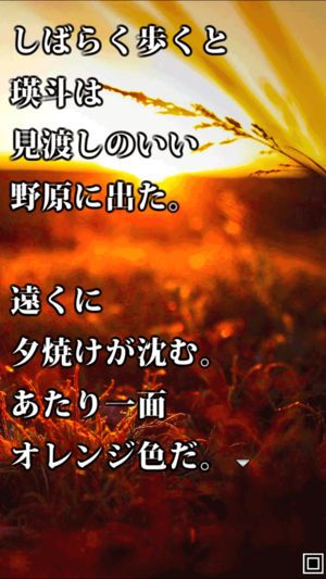月面奇谭中文汉化版游戏