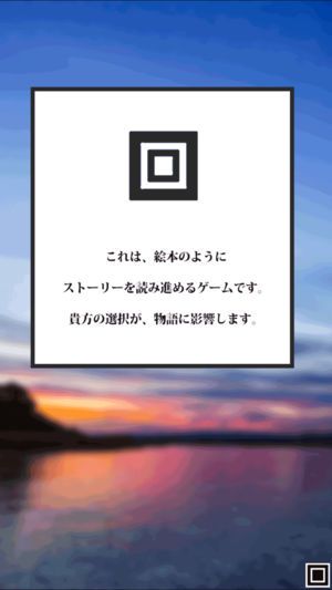 月面奇谭中文汉化版游戏